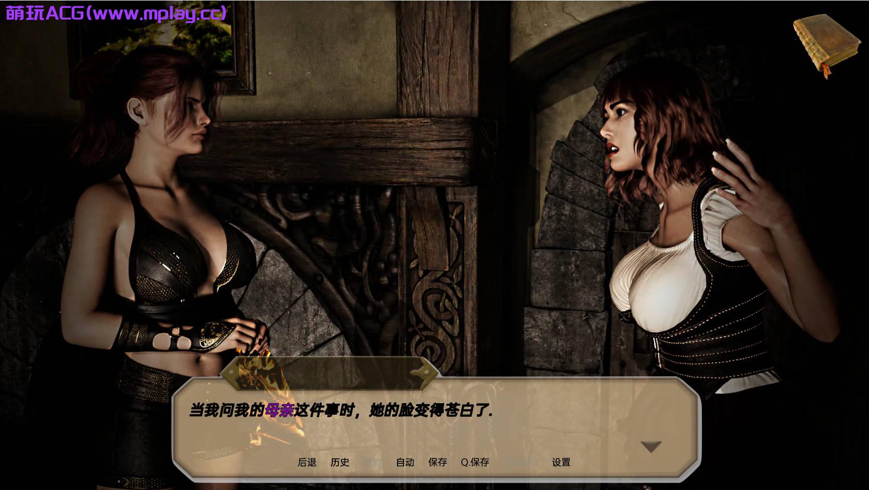 来源于萌玩ACG(www.mplay.cc)-玩转萌系-最新最热的黄油,ACG资源-汉化-破解!!!