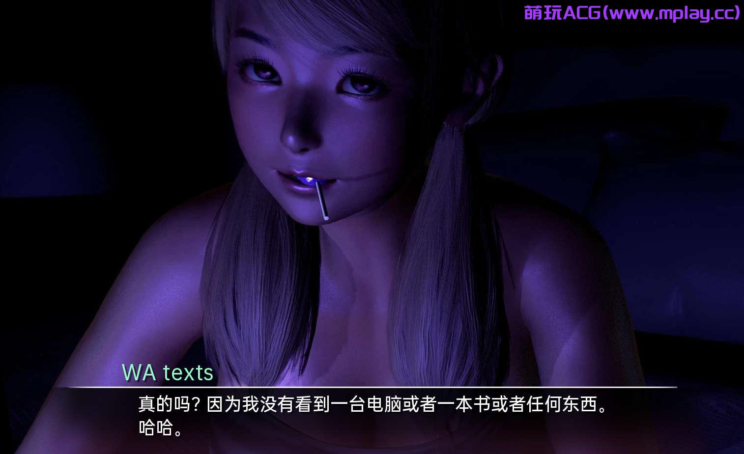 来源于萌玩ACG(www.mplay.cc)-玩转萌系-最新最热的黄油,ACG资源-汉化-破解!!!