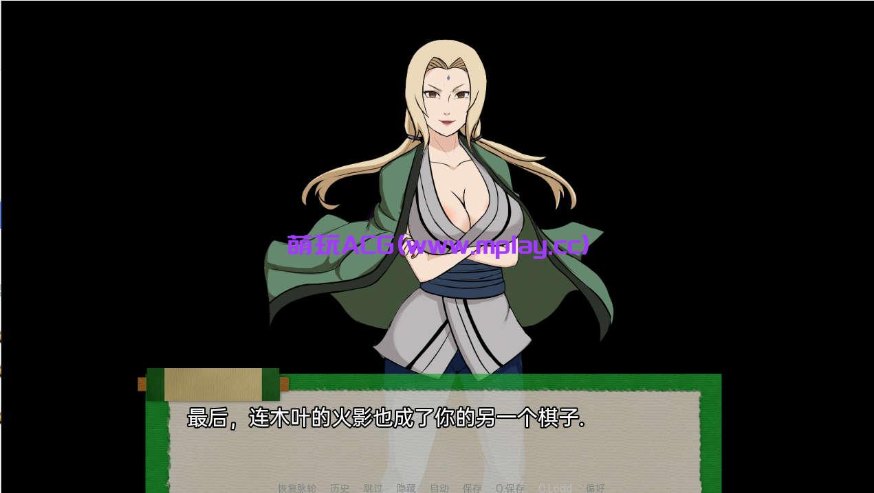 来源于萌玩ACG(www.mplay.cc)-玩转萌系-最新最热的黄油,ACG资源-汉化-破解!!!