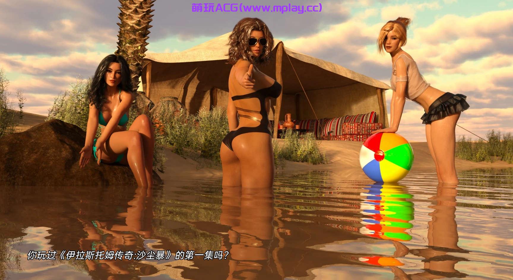 来源于萌玩ACG(www.mplay.cc)-玩转萌系-最新最热的黄油,ACG资源-汉化-破解!!!