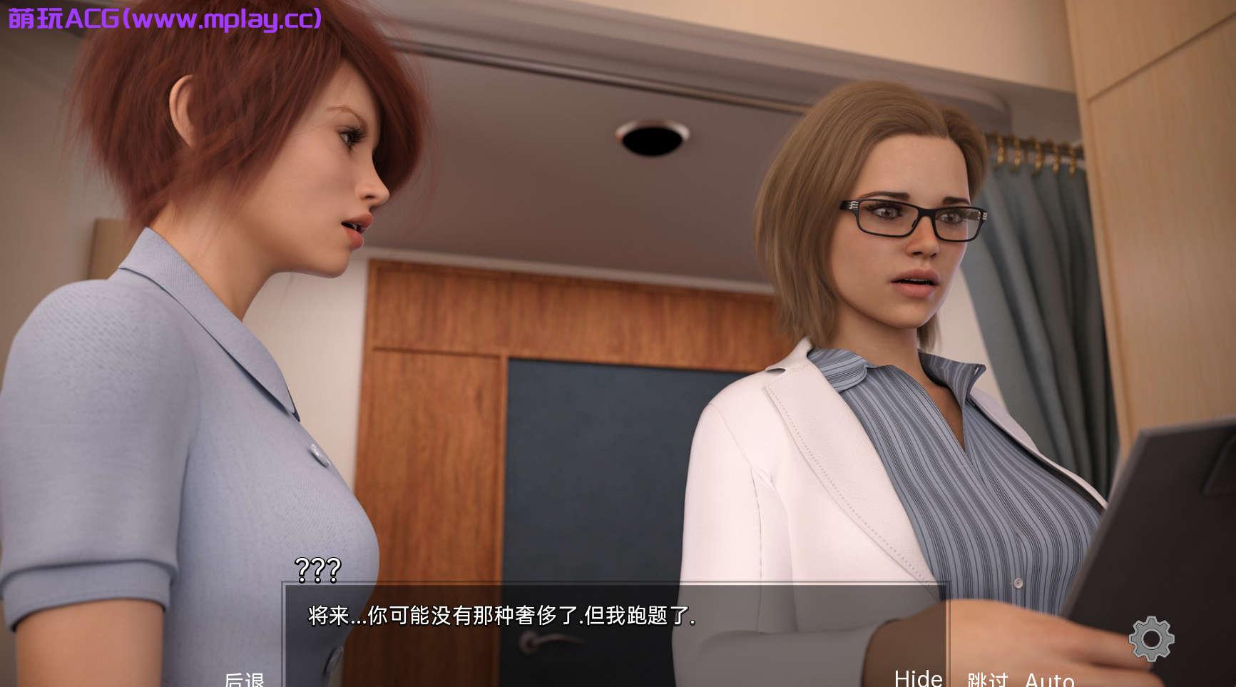 来源于萌玩ACG(www.mplay.cc)-玩转萌系-最新最热的黄油,ACG资源-汉化-破解!!!