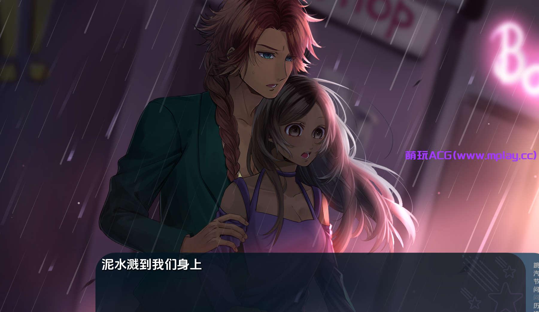 来源于萌玩ACG(www.mplay.cc)-玩转萌系-最新最热的黄油,ACG资源-汉化-破解!!!