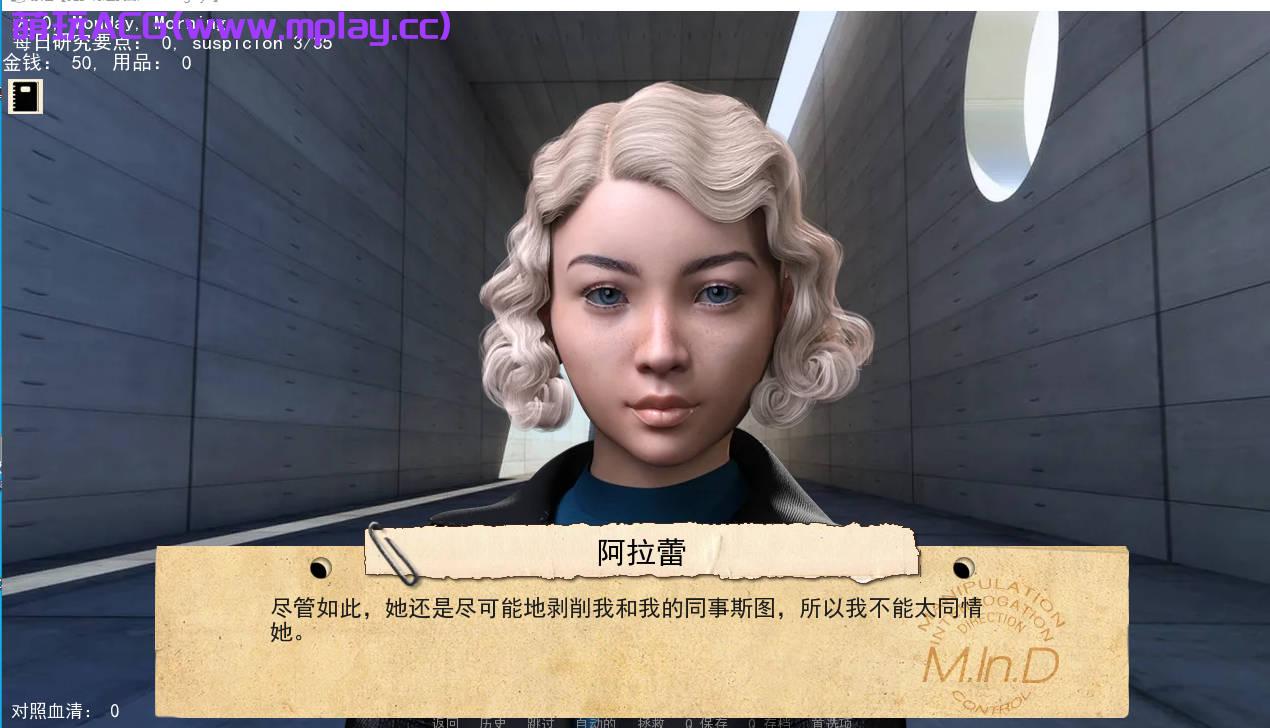 来源于萌玩ACG(www.mplay.cc)-玩转萌系-最新最热的黄油,ACG资源-汉化-破解!!!