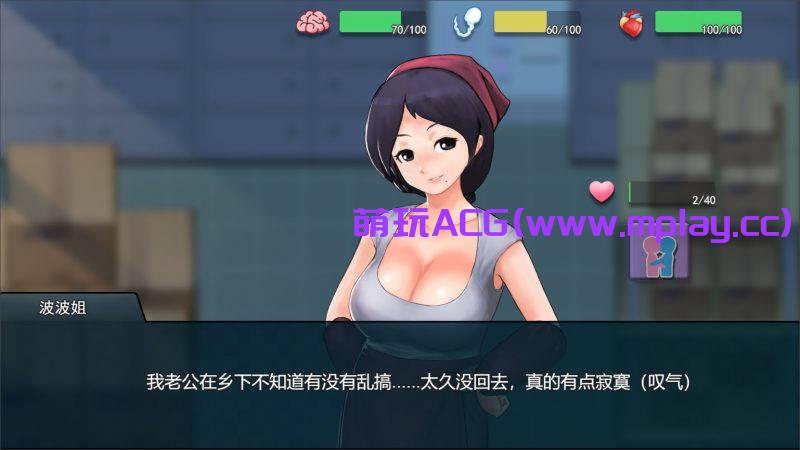 来源于萌玩ACG(www.mplay.cc)-玩转萌系-最新最热的黄油,ACG资源-汉化-破解!!!