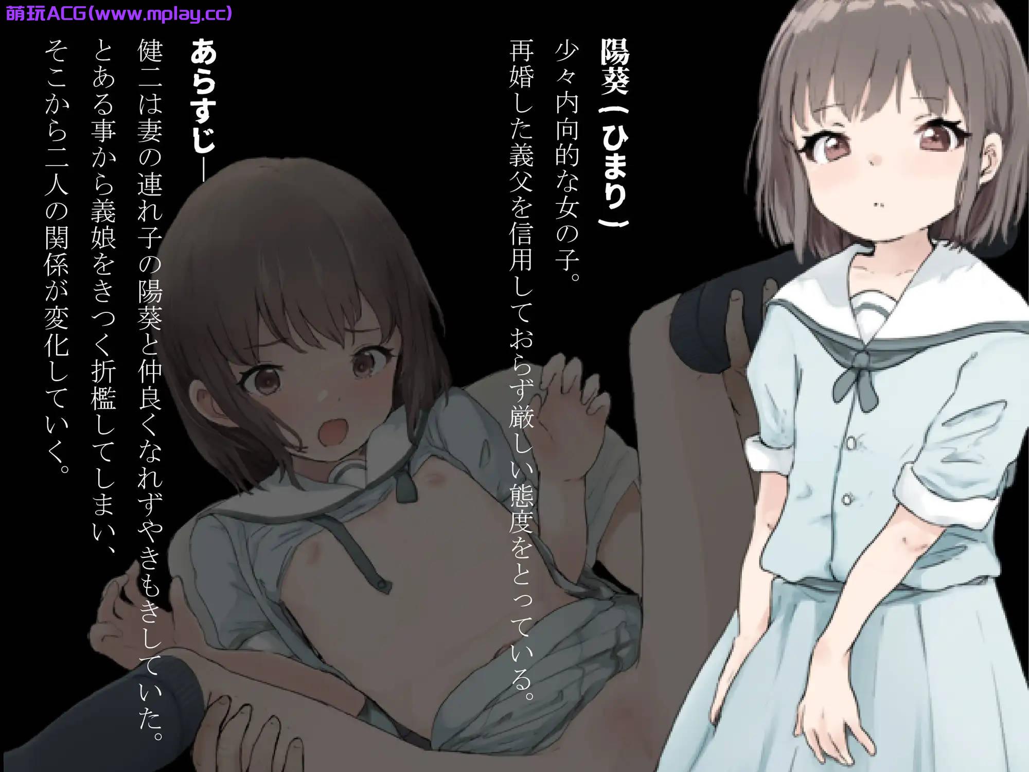 来源于萌玩ACG(www.mplay.cc)-玩转萌系-最新最热的黄油,ACG资源-汉化-破解!!!