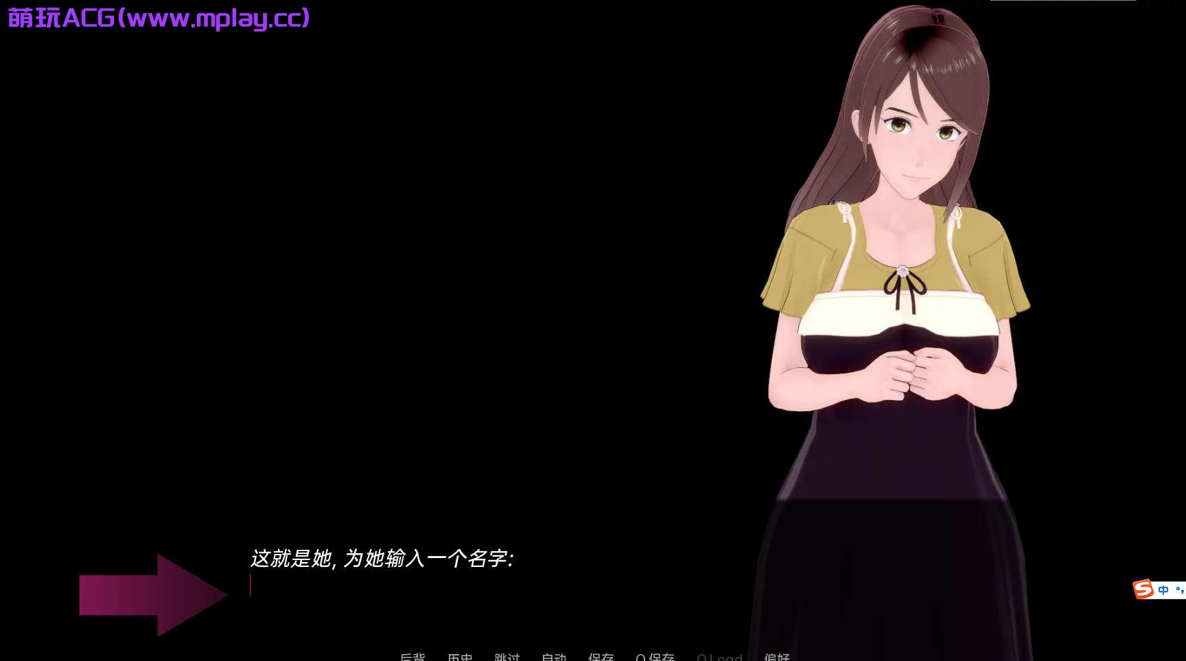 来源于萌玩ACG(www.mplay.cc)-玩转萌系-最新最热的黄油,ACG资源-汉化-破解!!!