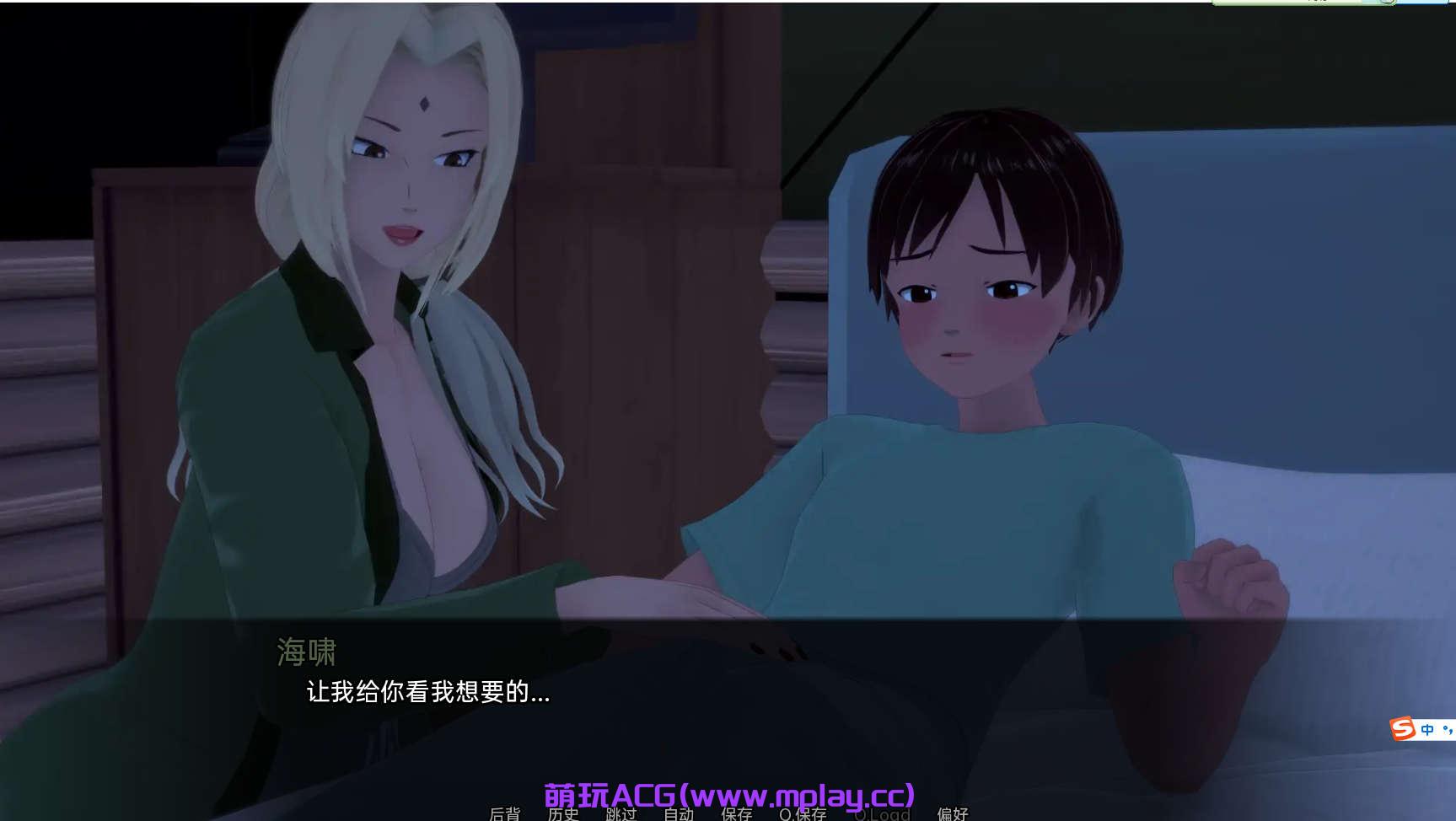 来源于萌玩ACG(www.mplay.cc)-玩转萌系-最新最热的黄油,ACG资源-汉化-破解!!!