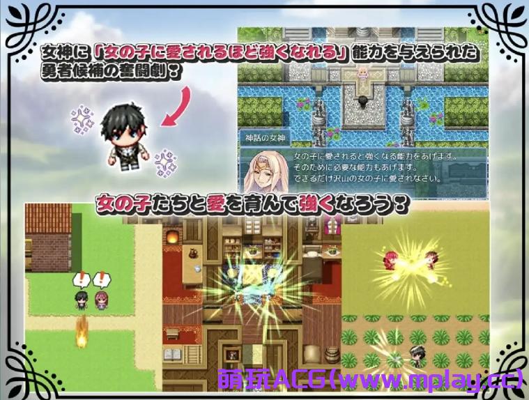 来源于萌玩ACG(www.mplay.cc)-玩转萌系-最新最热的黄油,ACG资源-汉化-破解!!!