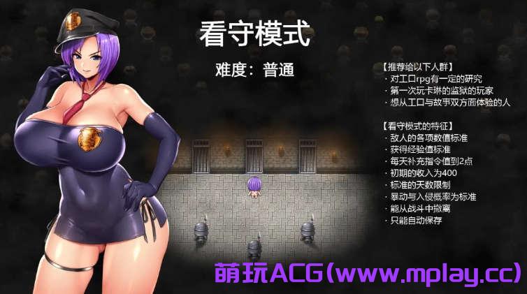 来源于萌玩ACG(www.mplay.cc)-玩转萌系-最新最热的黄油,ACG资源-汉化-破解!!!