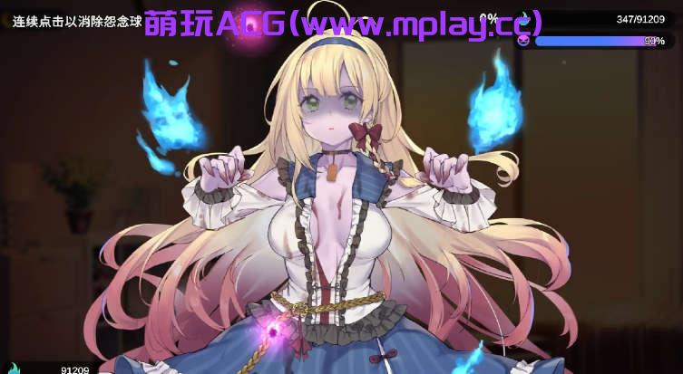 来源于萌玩ACG(www.mplay.cc)-玩转萌系-最新最热的黄油,ACG资源-汉化-破解!!!