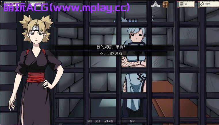 来源于萌玩ACG(www.mplay.cc)-玩转萌系-最新最热的黄油,ACG资源-汉化-破解!!!