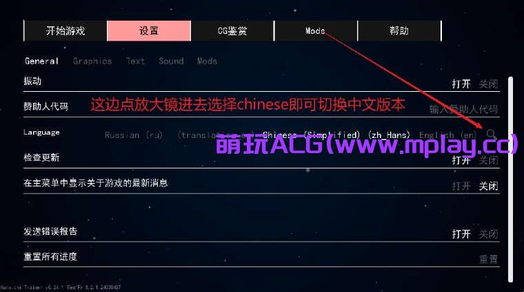 来源于萌玩ACG(www.mplay.cc)-玩转萌系-最新最热的黄油,ACG资源-汉化-破解!!!