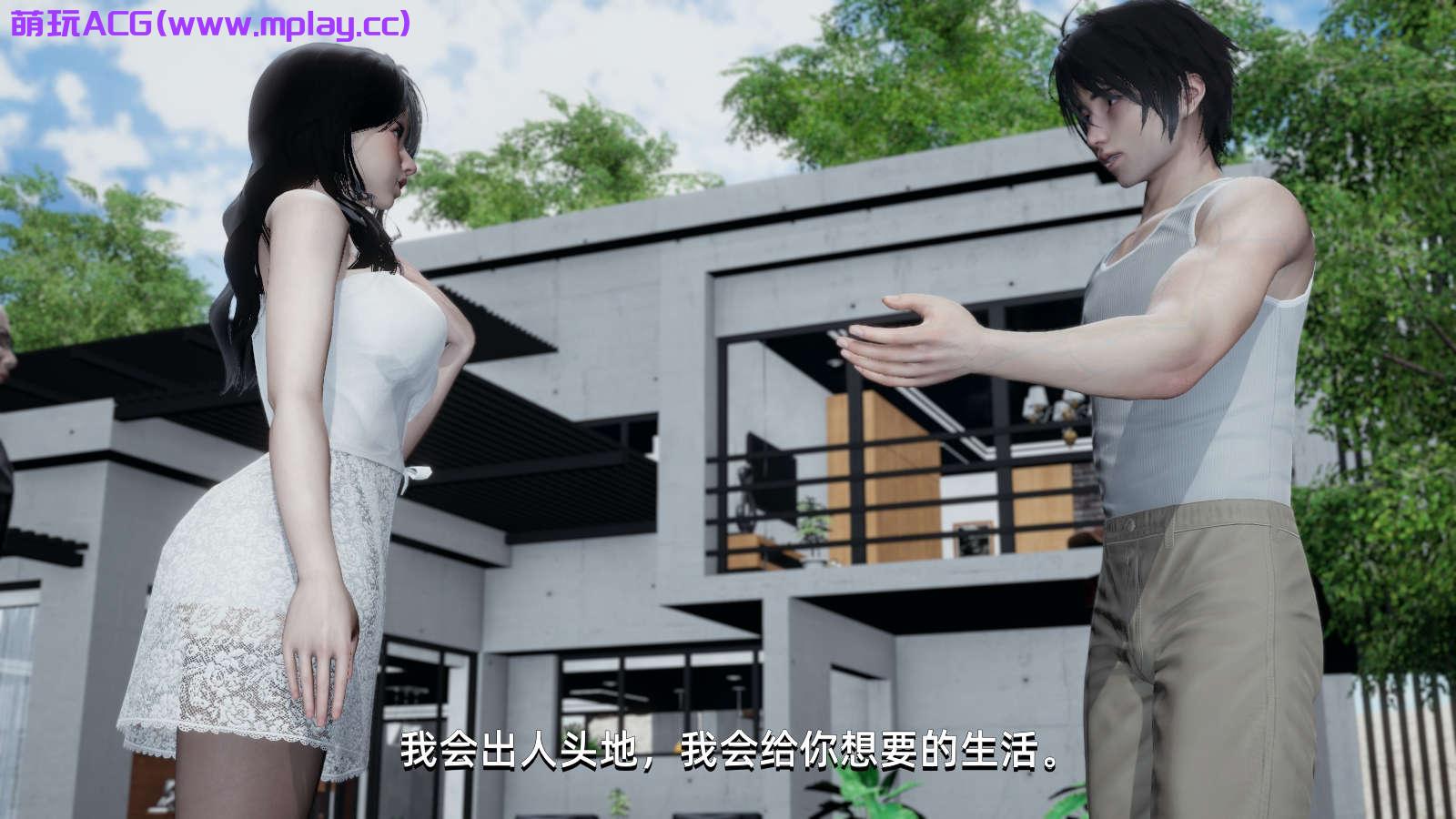 来源于萌玩ACG(www.mplay.cc)-玩转萌系-最新最热的黄油,ACG资源-汉化-破解!!!