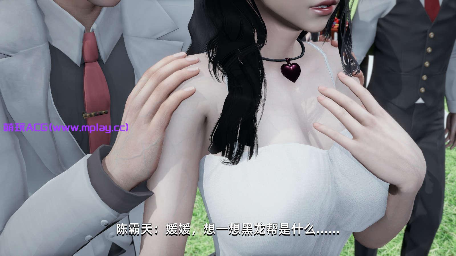 来源于萌玩ACG(www.mplay.cc)-玩转萌系-最新最热的黄油,ACG资源-汉化-破解!!!