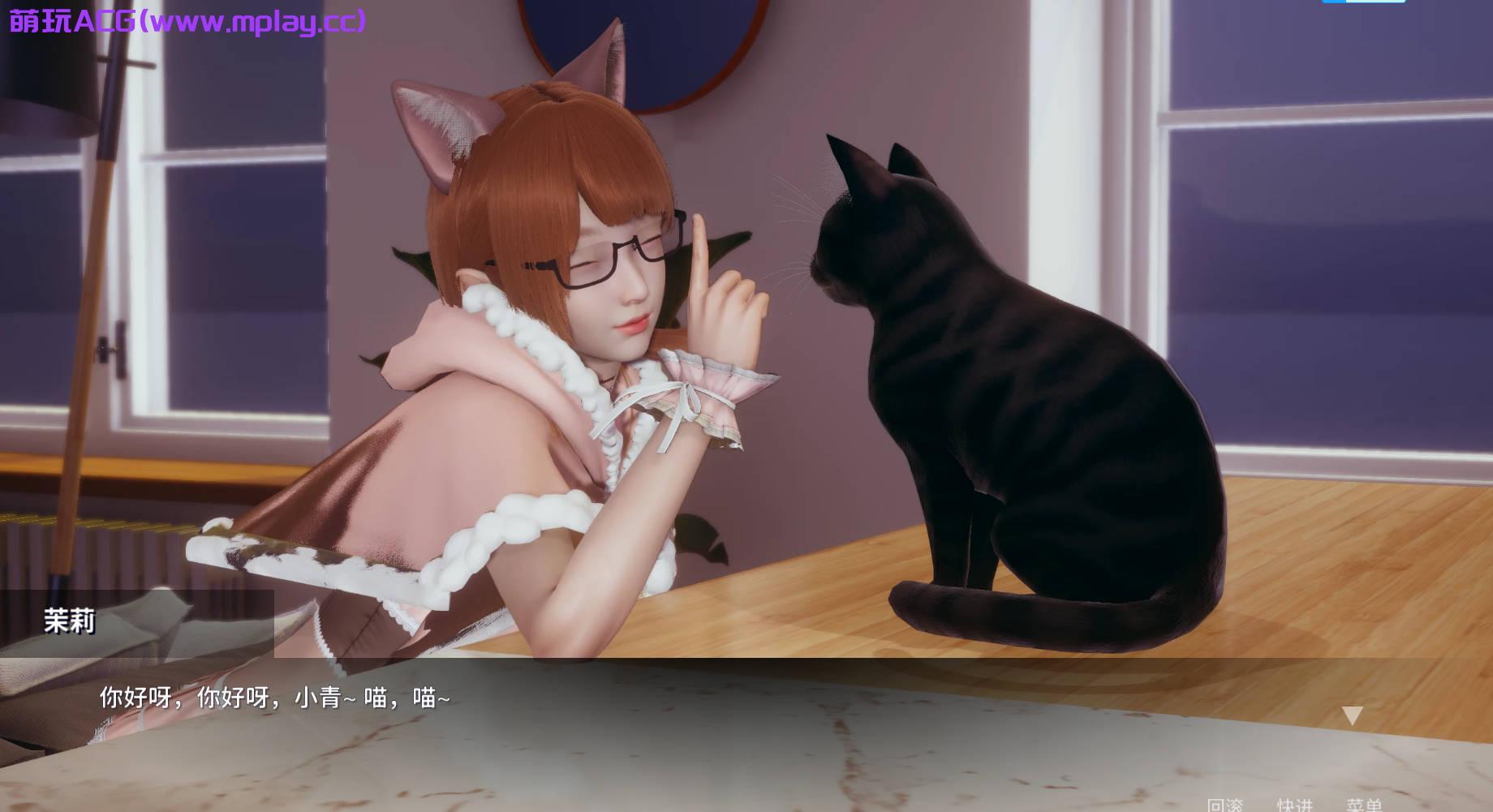 来源于萌玩ACG(www.mplay.cc)-玩转萌系-最新最热的黄油,ACG资源-汉化-破解!!!