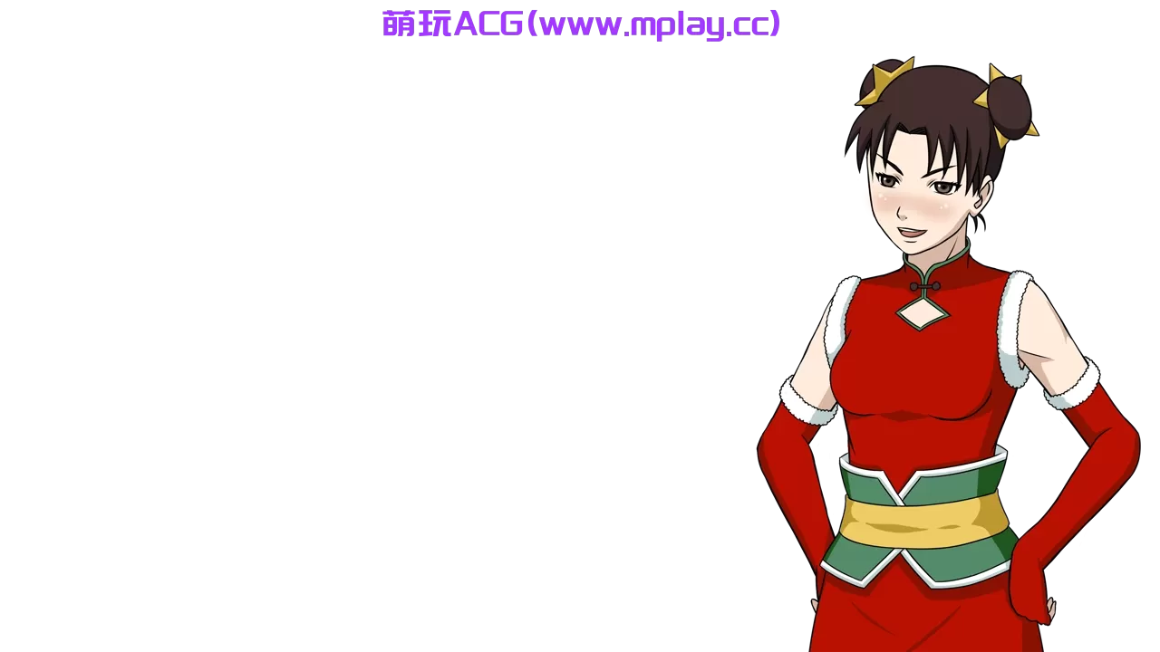 来源于萌玩ACG(www.mplay.cc)-玩转萌系-最新最热的黄油,ACG资源-汉化-破解!!!