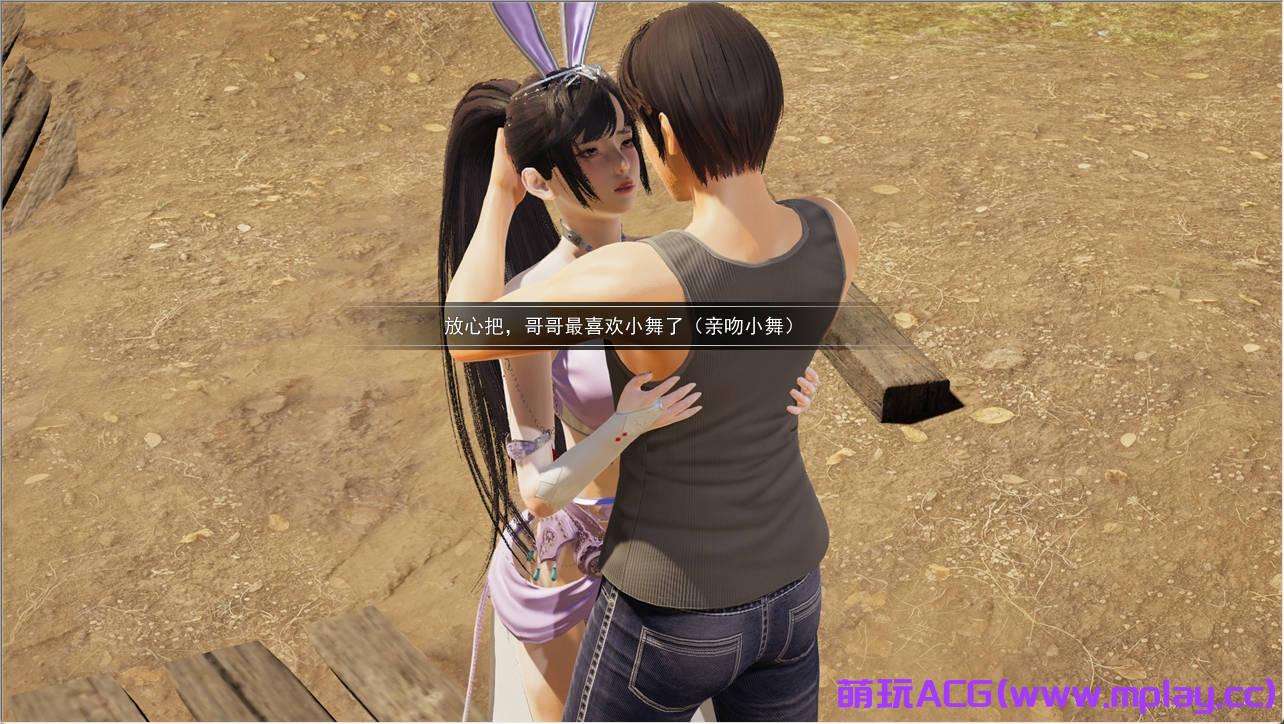 来源于萌玩ACG(www.mplay.cc)-玩转萌系-最新最热的黄油,ACG资源-汉化-破解!!!