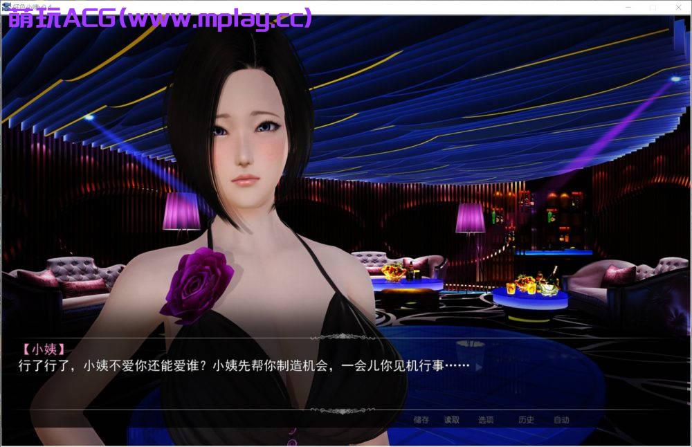 来源于萌玩ACG(www.mplay.cc)-玩转萌系-最新最热的黄油,ACG资源-汉化-破解!!!