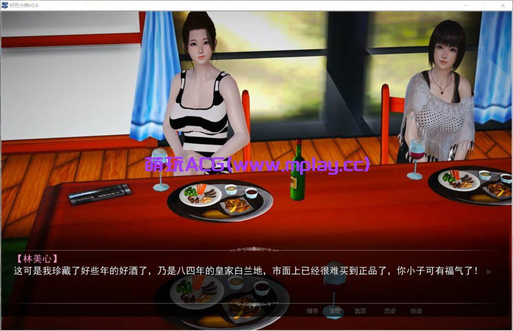 来源于萌玩ACG(www.mplay.cc)-玩转萌系-最新最热的黄油,ACG资源-汉化-破解!!!