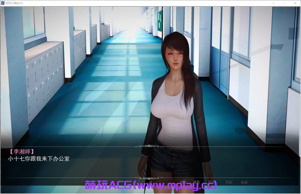 来源于萌玩ACG(www.mplay.cc)-玩转萌系-最新最热的黄油,ACG资源-汉化-破解!!!