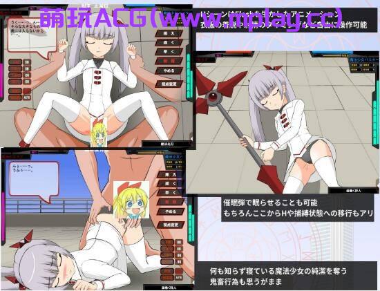 来源于萌玩ACG(www.mplay.cc)-玩转萌系-最新最热的黄油,ACG资源-汉化-破解!!!