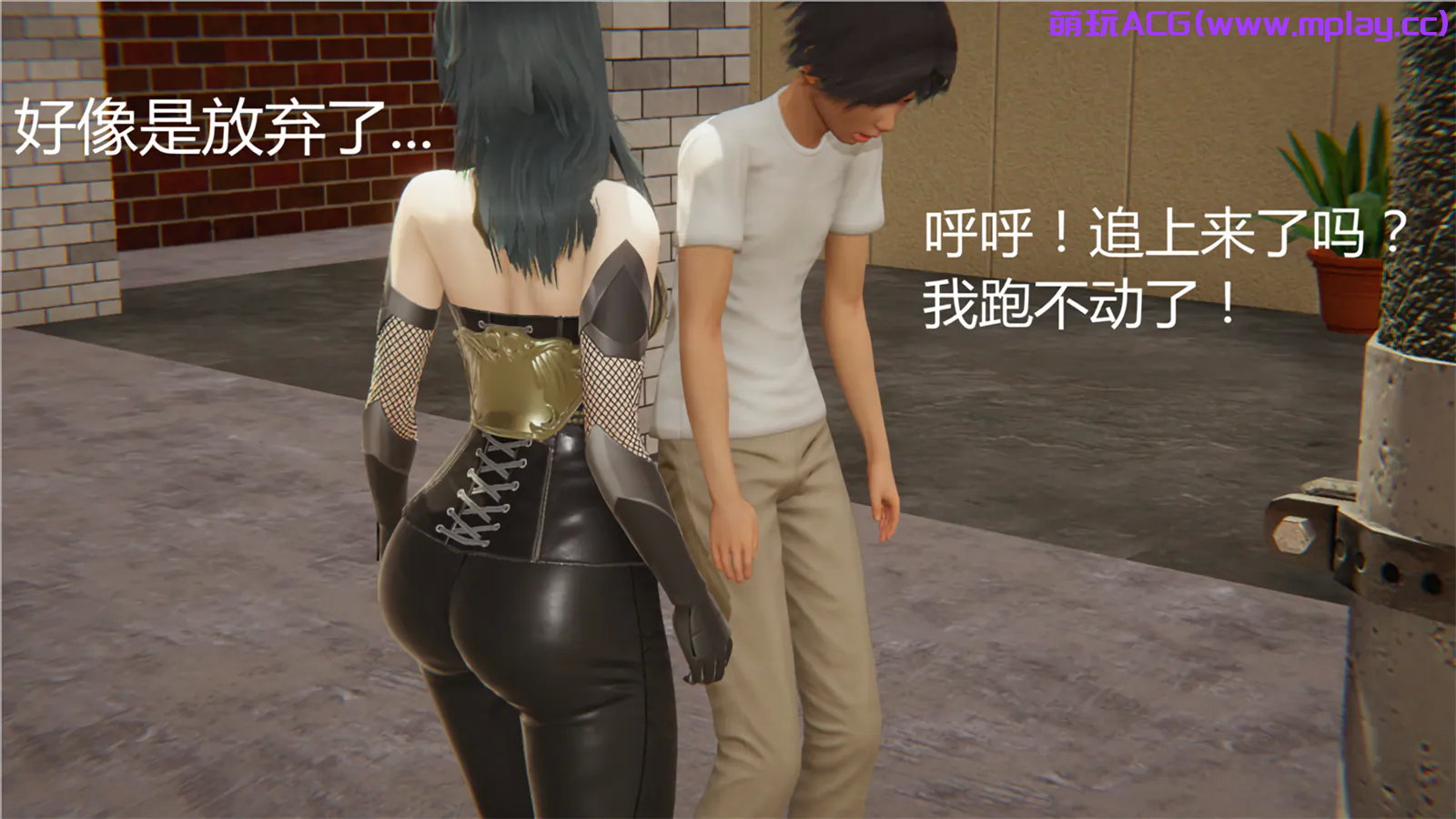 来源于萌玩ACG(www.mplay.cc)-玩转萌系-最新最热的黄油,ACG资源-汉化-破解!!!