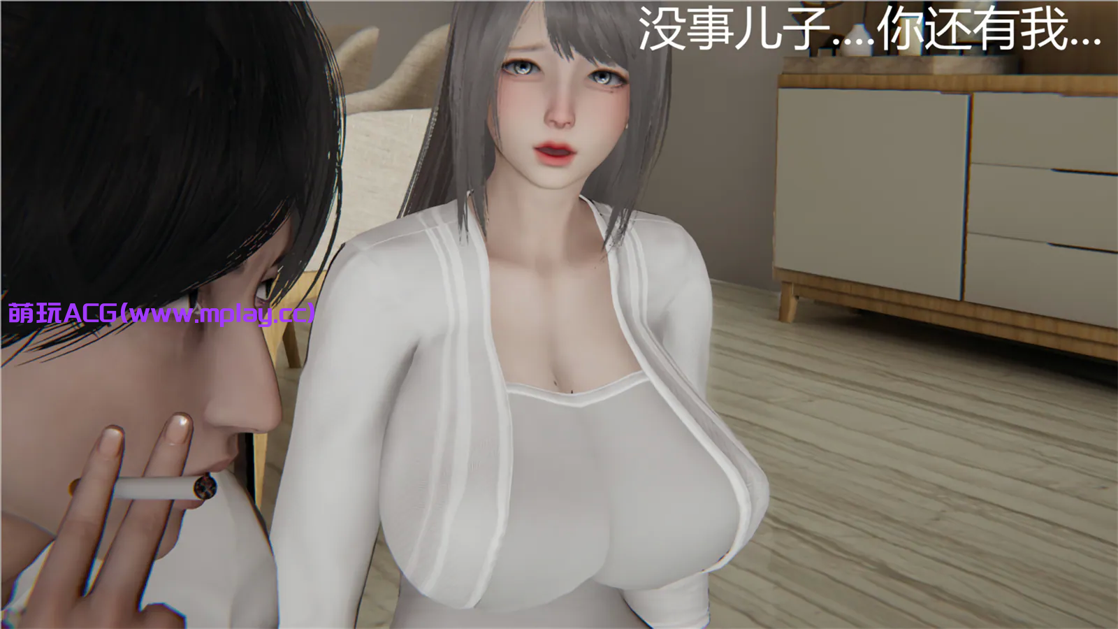 来源于萌玩ACG(www.mplay.cc)-玩转萌系-最新最热的黄油,ACG资源-汉化-破解!!!