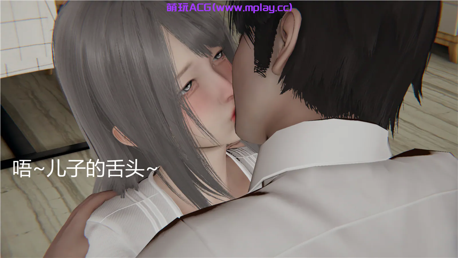 来源于萌玩ACG(www.mplay.cc)-玩转萌系-最新最热的黄油,ACG资源-汉化-破解!!!