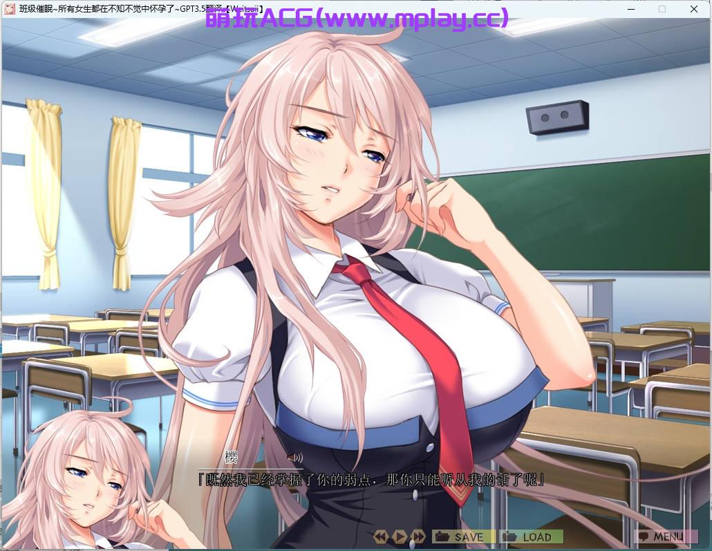 来源于萌玩ACG(www.mplay.cc)-玩转萌系-最新最热的黄油,ACG资源-汉化-破解!!!