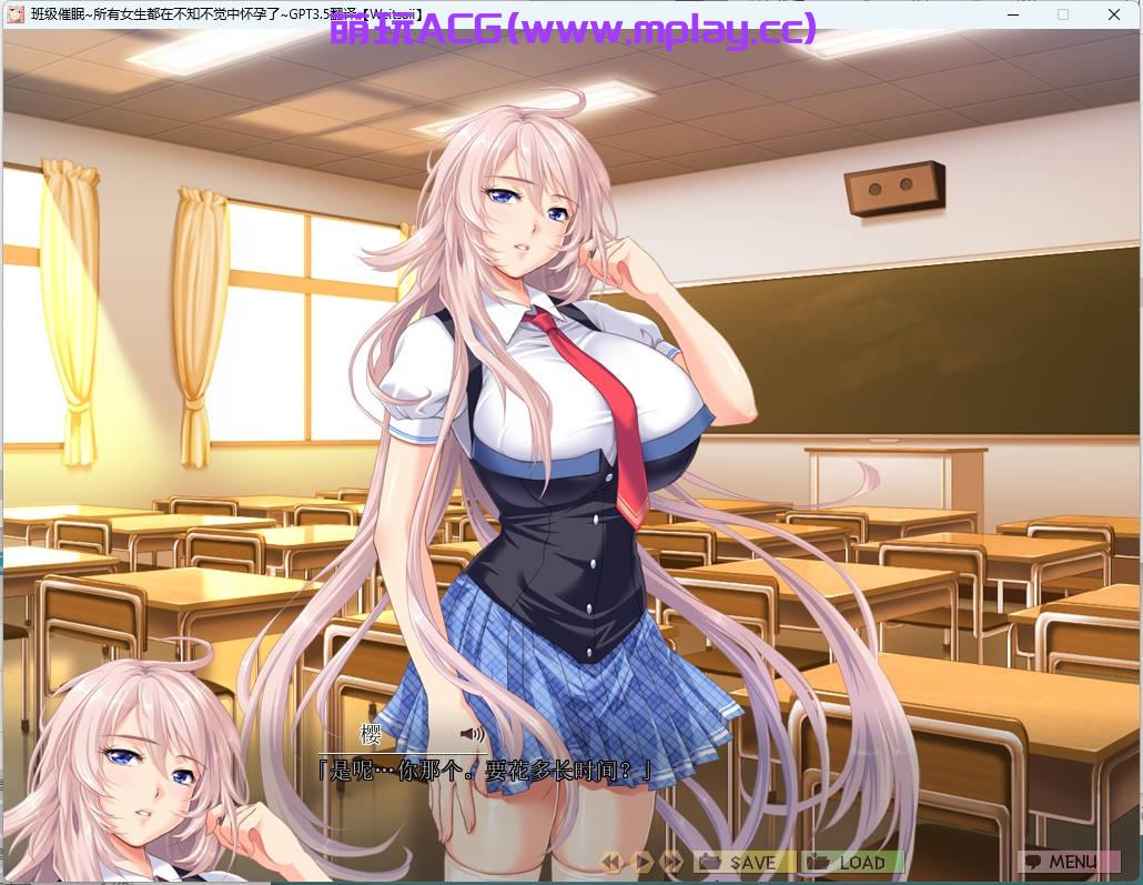 来源于萌玩ACG(www.mplay.cc)-玩转萌系-最新最热的黄油,ACG资源-汉化-破解!!!