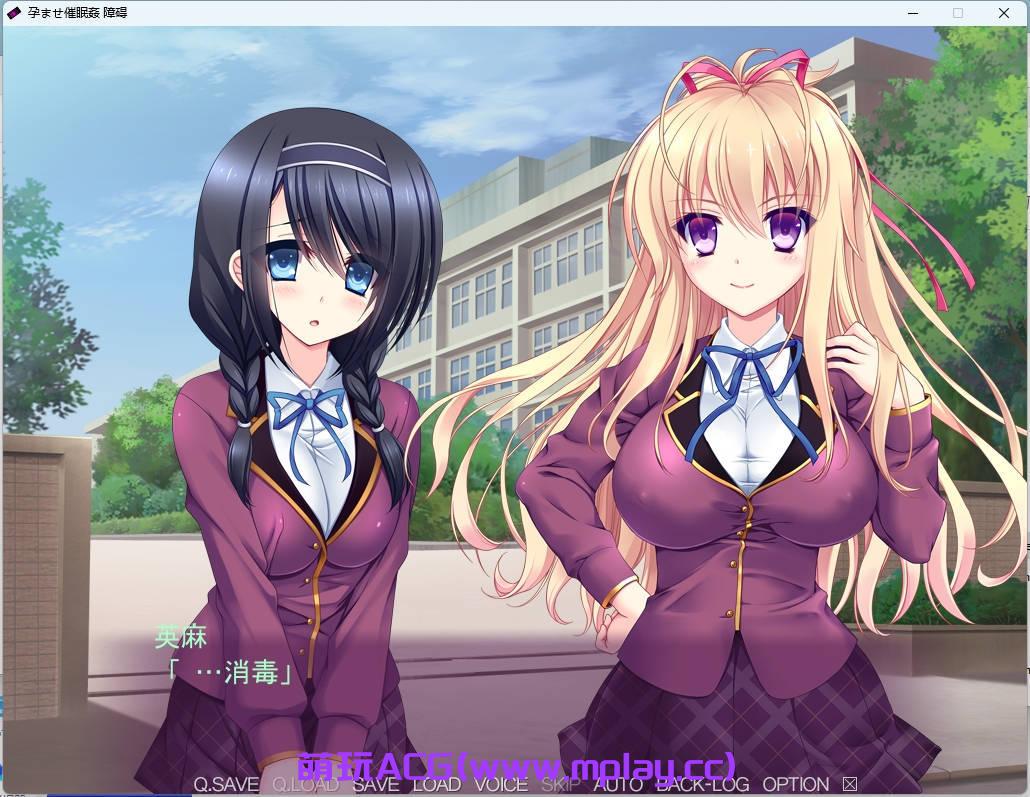 来源于萌玩ACG(www.mplay.cc)-玩转萌系-最新最热的黄油,ACG资源-汉化-破解!!!
