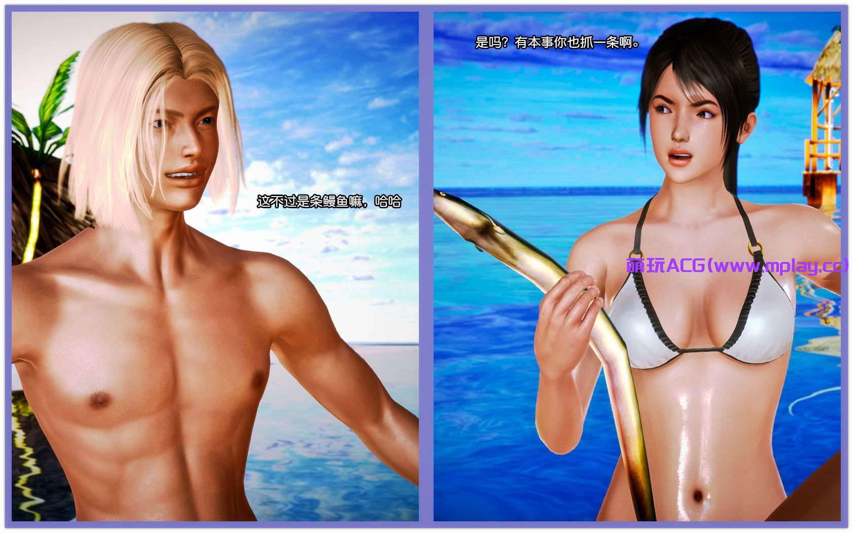 来源于萌玩ACG(www.mplay.cc)-玩转萌系-最新最热的黄油,ACG资源-汉化-破解!!!