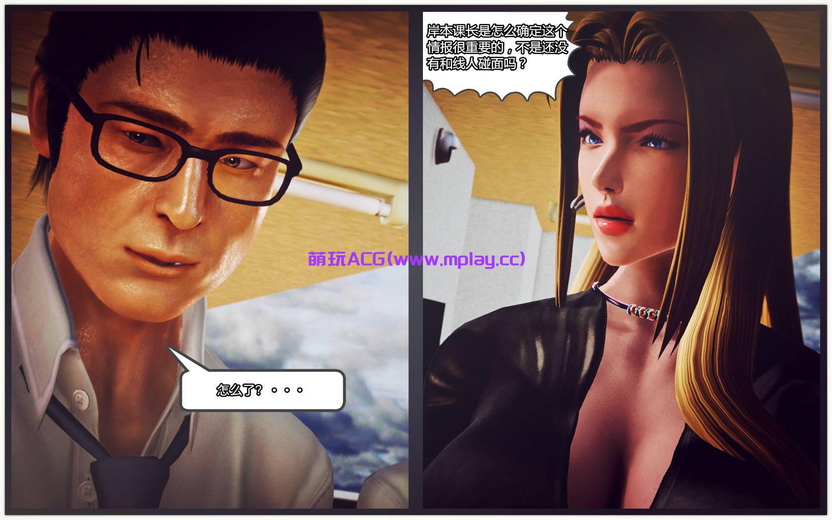 来源于萌玩ACG(www.mplay.cc)-玩转萌系-最新最热的黄油,ACG资源-汉化-破解!!!