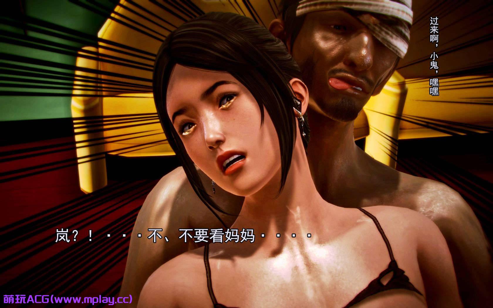 来源于萌玩ACG(www.mplay.cc)-玩转萌系-最新最热的黄油,ACG资源-汉化-破解!!!