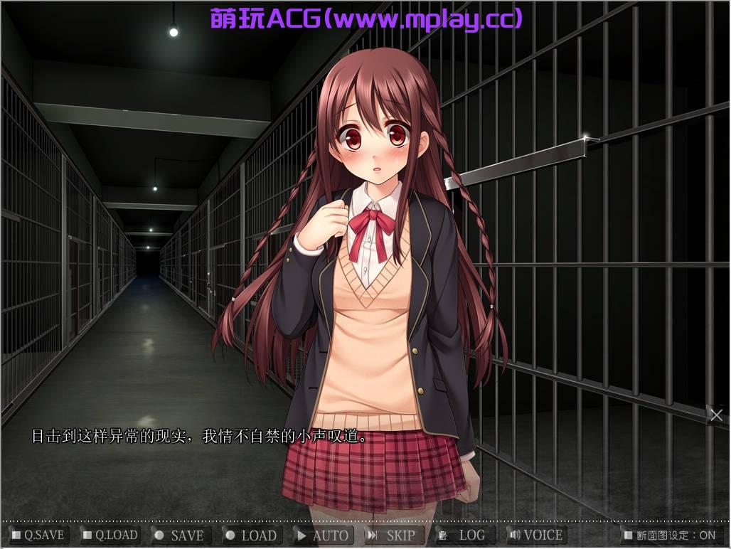 来源于萌玩ACG(www.mplay.cc)-玩转萌系-最新最热的黄油,ACG资源-汉化-破解!!!