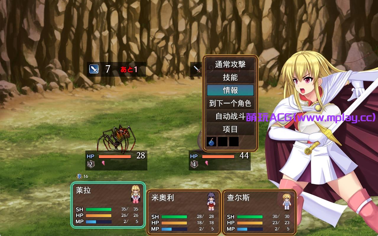 来源于萌玩ACG(www.mplay.cc)-玩转萌系-最新最热的黄油,ACG资源-汉化-破解!!!