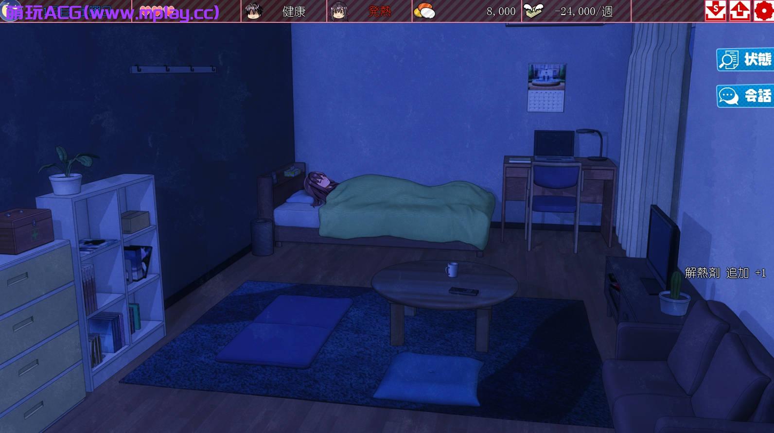 来源于萌玩ACG(www.mplay.cc)-玩转萌系-最新最热的黄油,ACG资源-汉化-破解!!!