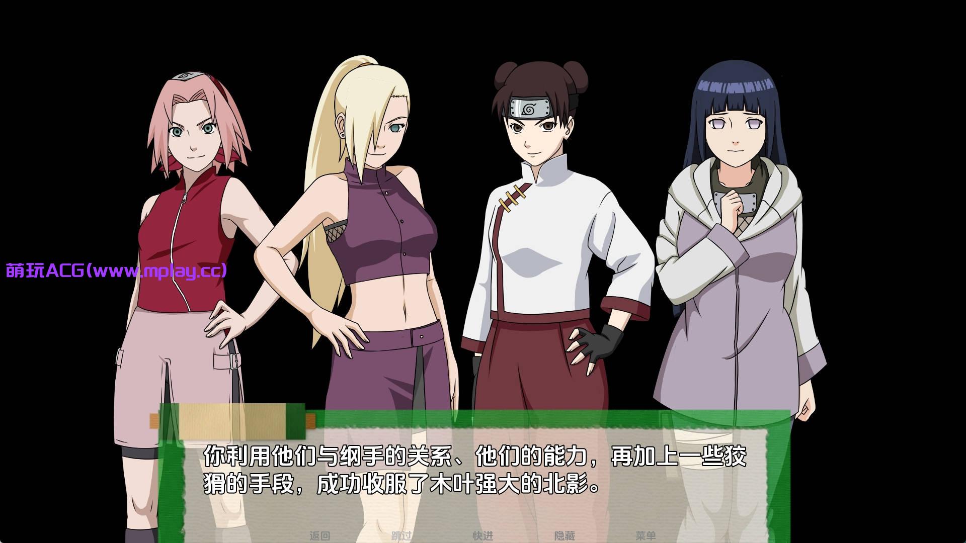 来源于萌玩ACG(www.mplay.cc)-玩转萌系-最新最热的黄油,ACG资源-汉化-破解!!!