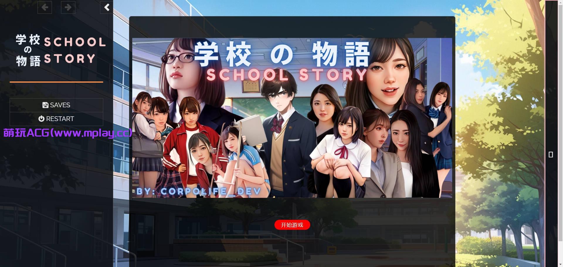 来源于萌玩ACG(www.mplay.cc)-玩转萌系-最新最热的黄油,ACG资源-汉化-破解!!!