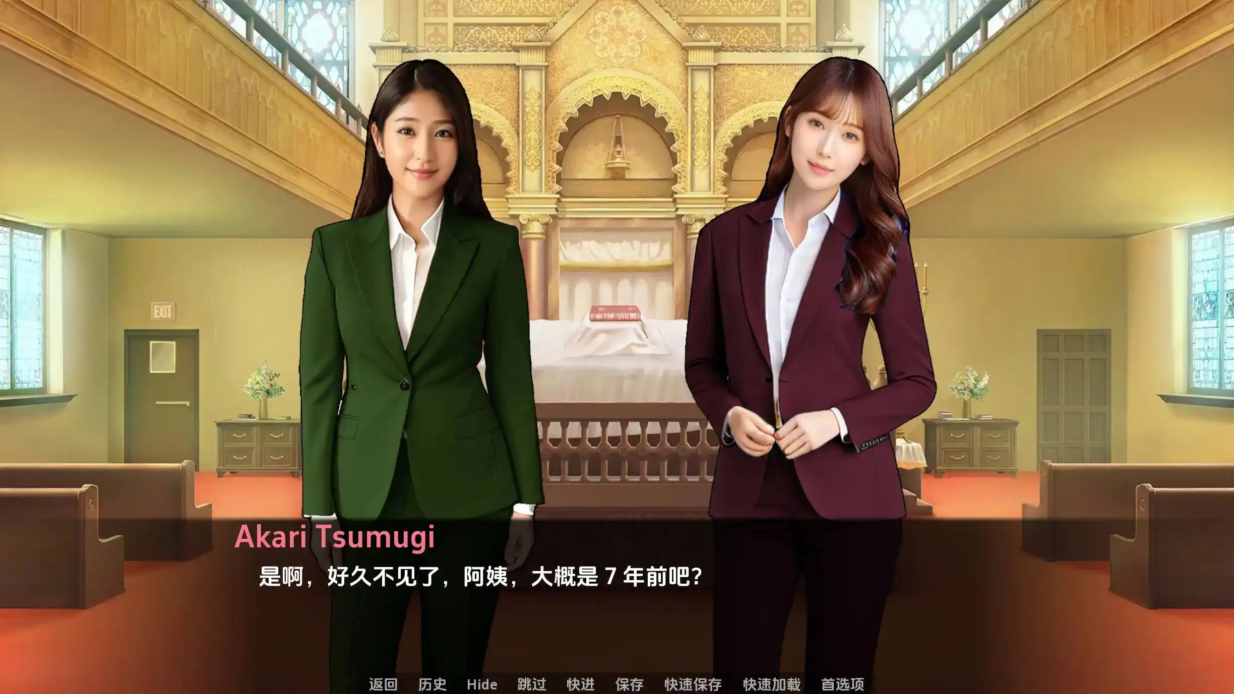 来源于萌玩ACG(www.mplay.cc)-玩转萌系-最新最热的黄油,ACG资源-汉化-破解!!!