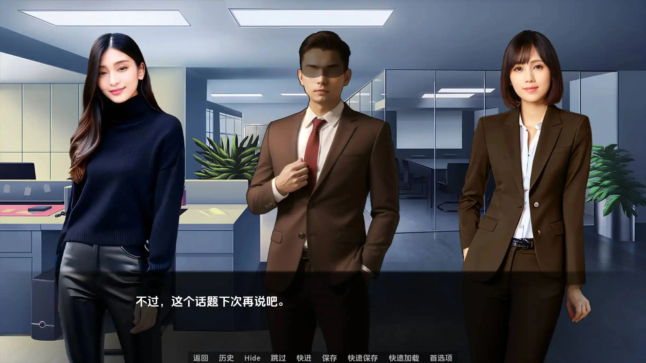 来源于萌玩ACG(www.mplay.cc)-玩转萌系-最新最热的黄油,ACG资源-汉化-破解!!!