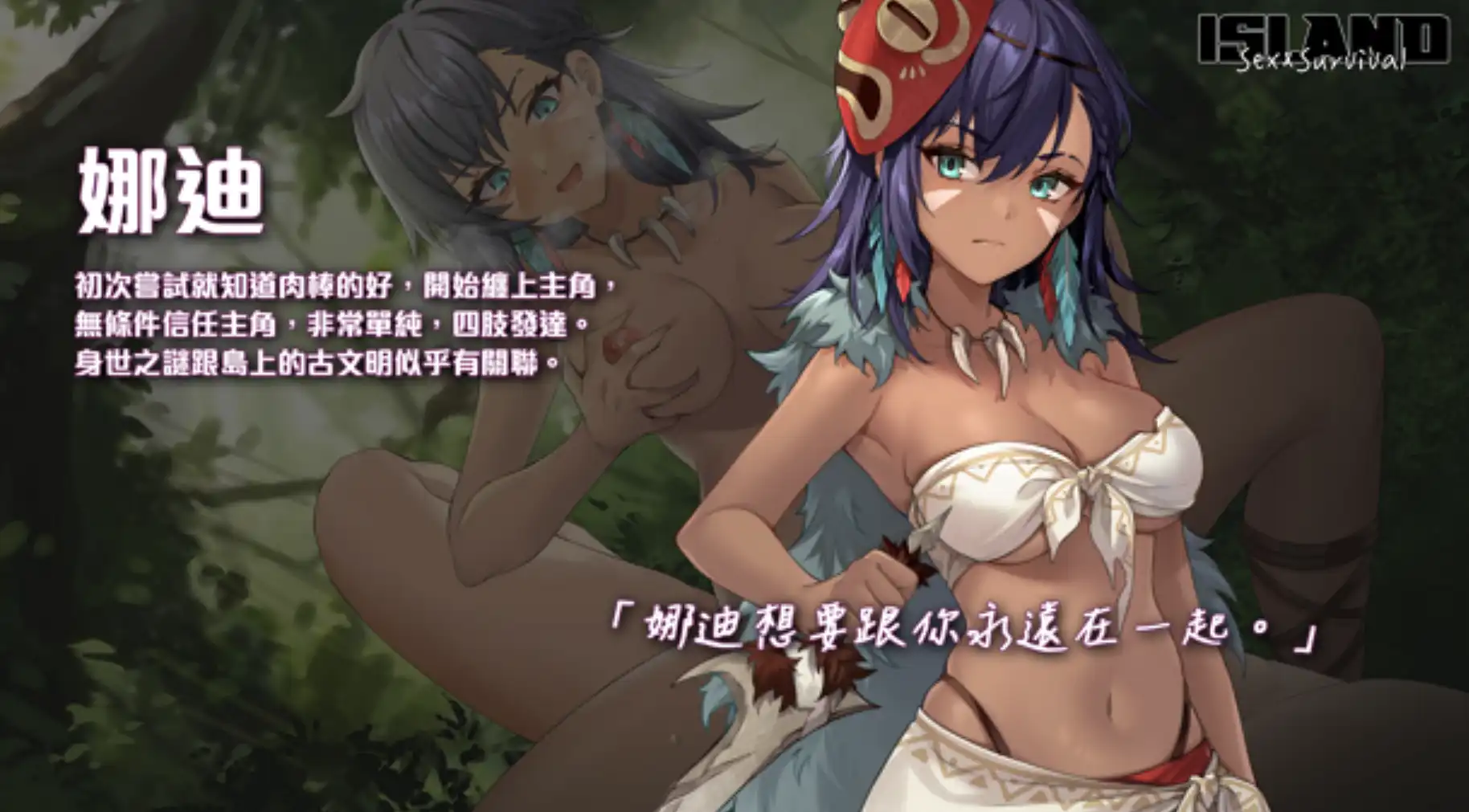 来源于萌玩ACG(www.mplay.cc)-玩转萌系-最新最热的黄油,ACG资源-汉化-破解!!!