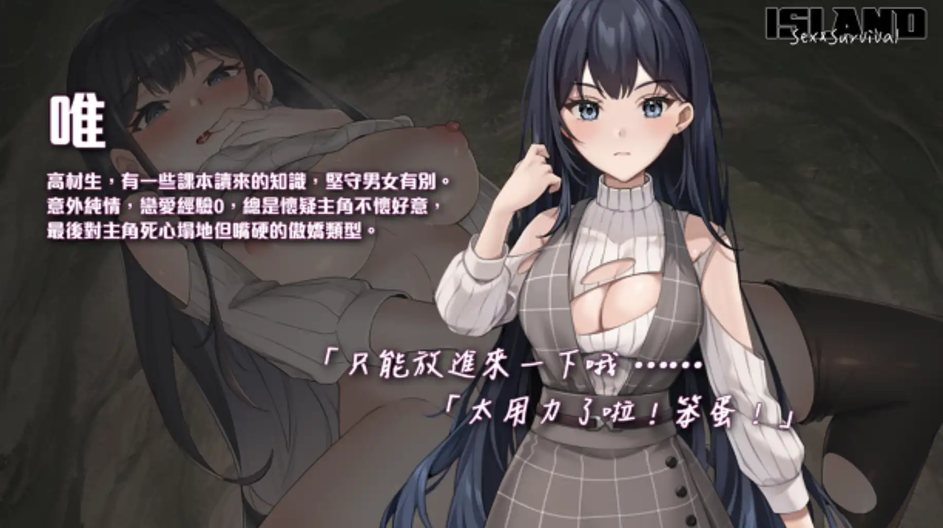 来源于萌玩ACG(www.mplay.cc)-玩转萌系-最新最热的黄油,ACG资源-汉化-破解!!!