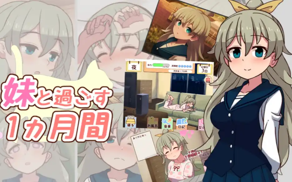 来源于萌玩ACG(www.mplay.cc)-玩转萌系-最新最热的黄油,ACG资源-汉化-破解!!!