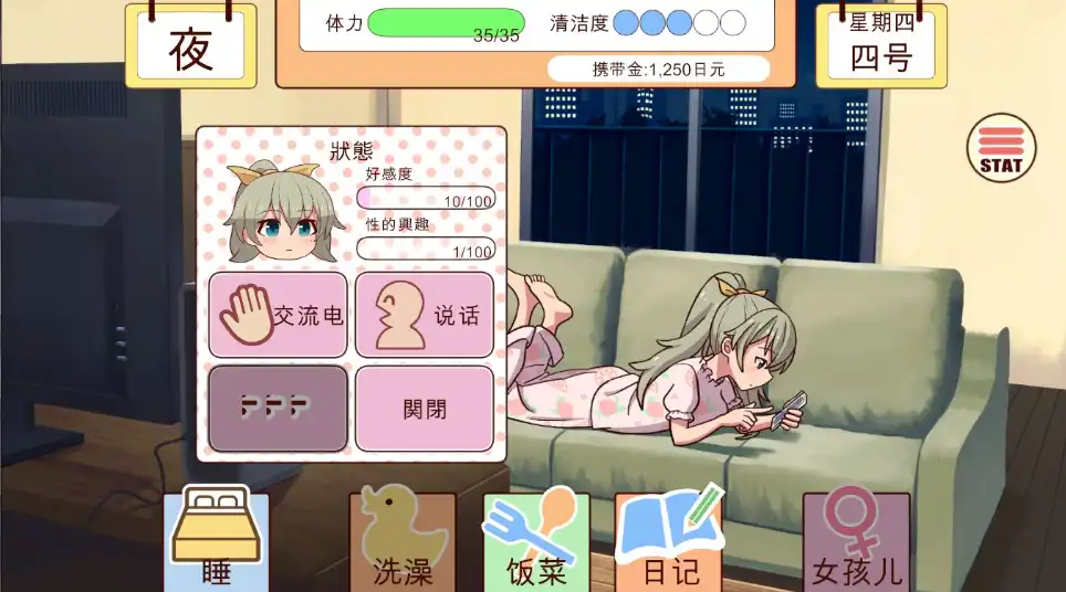 来源于萌玩ACG(www.mplay.cc)-玩转萌系-最新最热的黄油,ACG资源-汉化-破解!!!