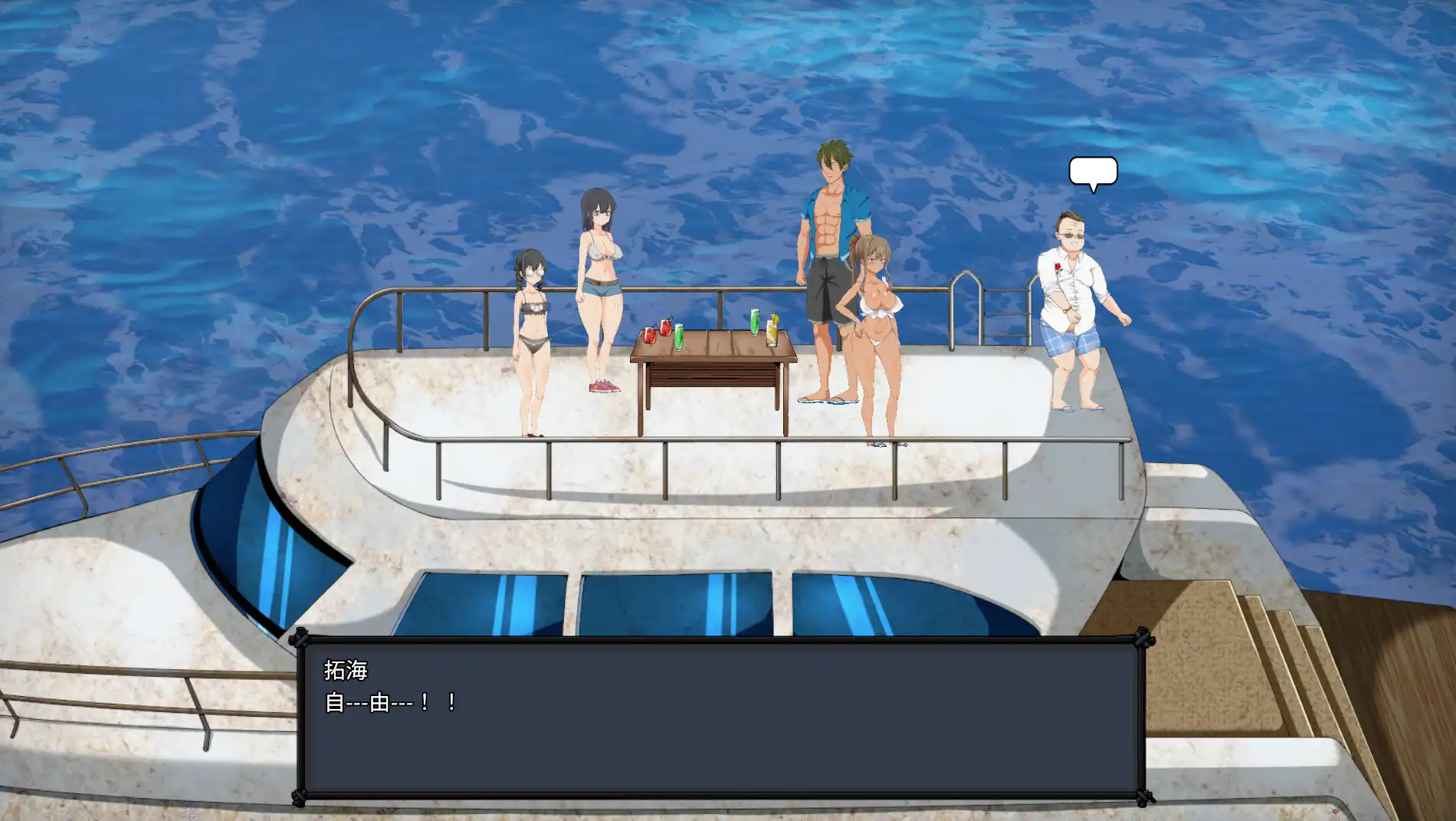 来源于萌玩ACG(www.mplay.cc)-玩转萌系-最新最热的黄油,ACG资源-汉化-破解!!!