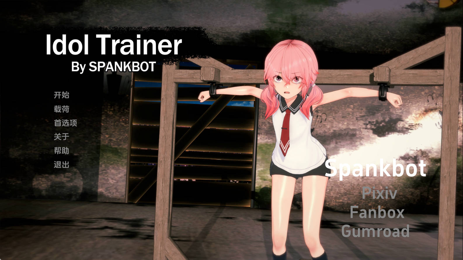 来源于萌玩ACG(www.mplay.cc)-玩转萌系-最新最热的黄油,ACG资源-汉化-破解!!!