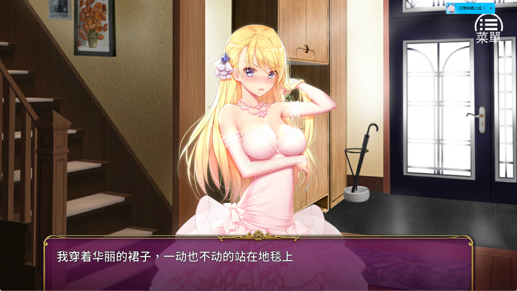 来源于萌玩ACG(www.mplay.cc)-玩转萌系-最新最热的黄油,ACG资源-汉化-破解!!!