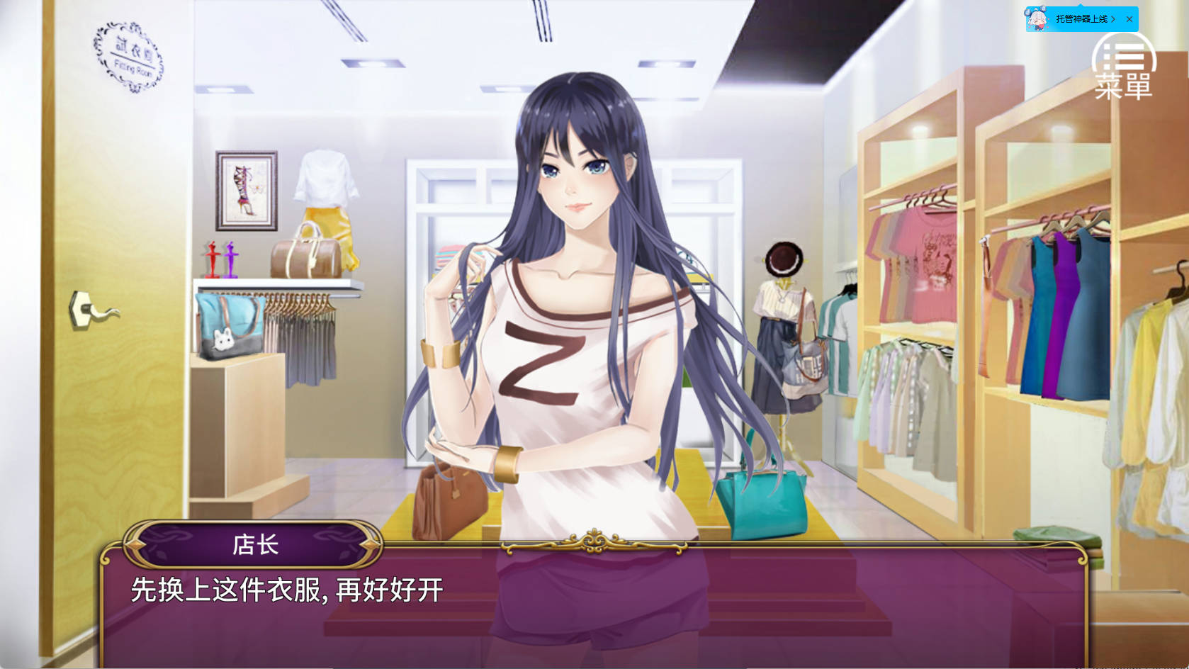 来源于萌玩ACG(www.mplay.cc)-玩转萌系-最新最热的黄油,ACG资源-汉化-破解!!!