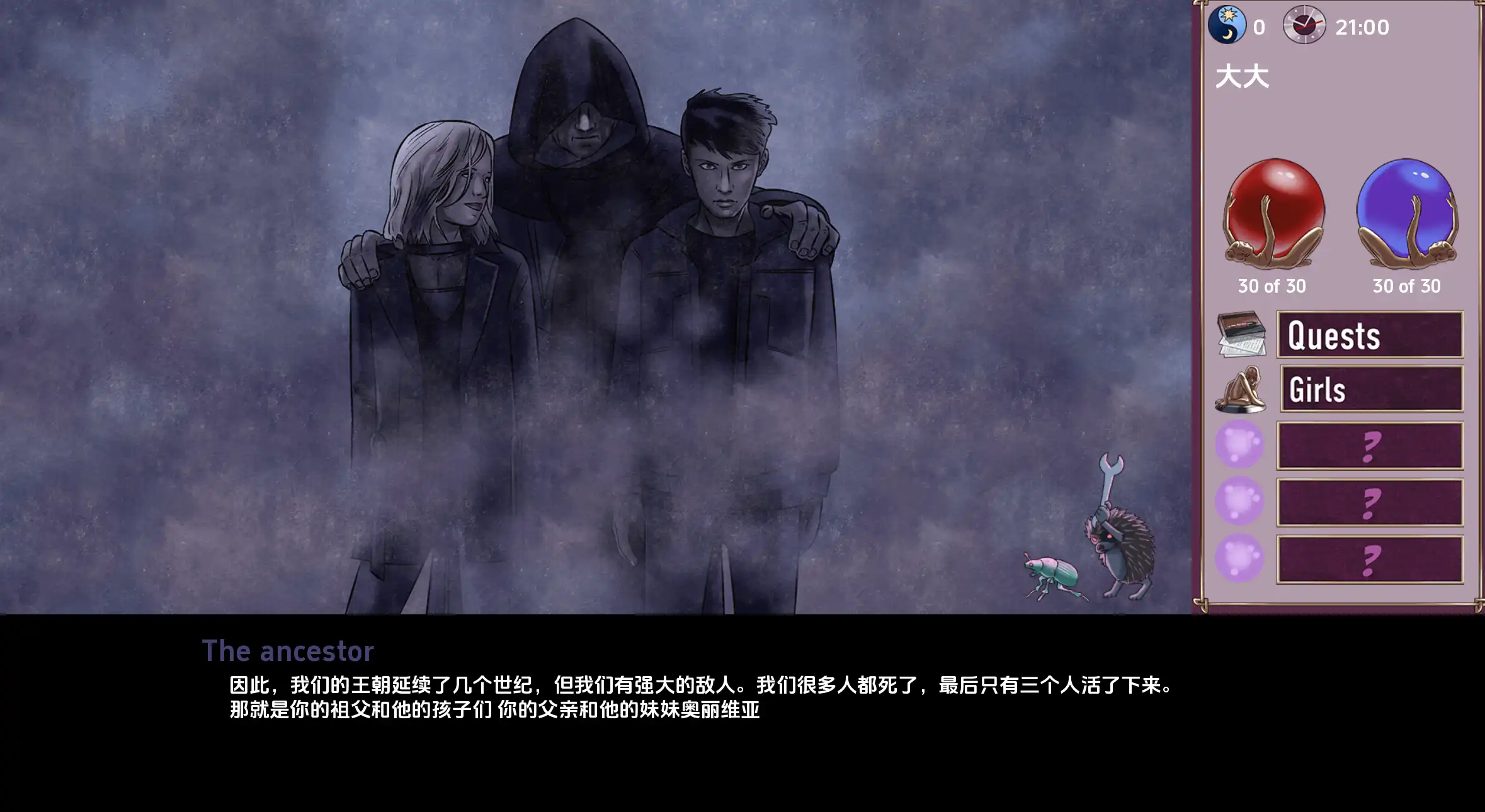 来源于萌玩ACG(www.mplay.cc)-玩转萌系-最新最热的黄油,ACG资源-汉化-破解!!!